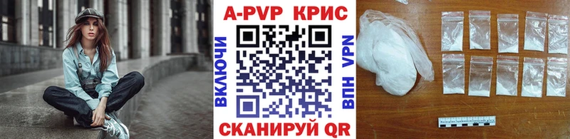 Alfa_PVP Crystall  сколько стоит  Верхняя Салда 