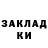 МЕТАДОН кристалл Chris Jeppesen