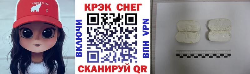 КОКАИН Боливия  что такое наркотик  Верхняя Салда 