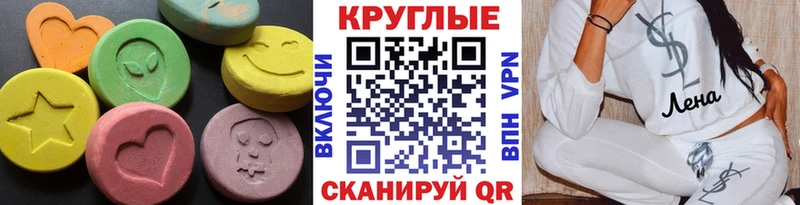 omg как войти  Верхняя Салда  ЭКСТАЗИ ешки 