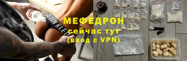COCAINE Володарск
