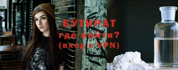 прущая мука Волосово
