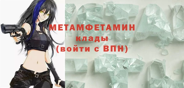 прущая мука Волосово