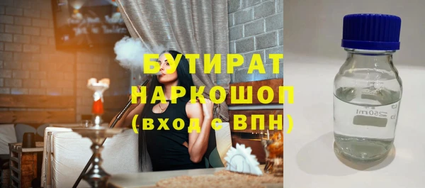 скорость mdpv Вязьма