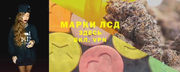 PSILOCYBIN Волоколамск