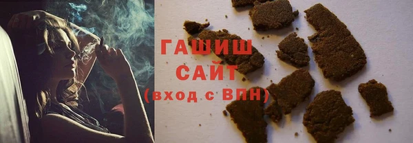 меф Вяземский
