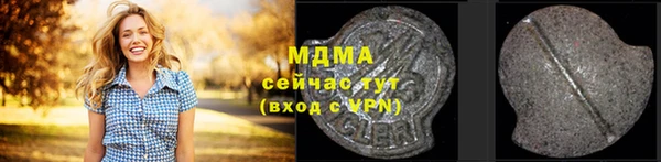COCAINE Володарск