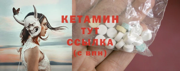 скорость mdpv Вязьма