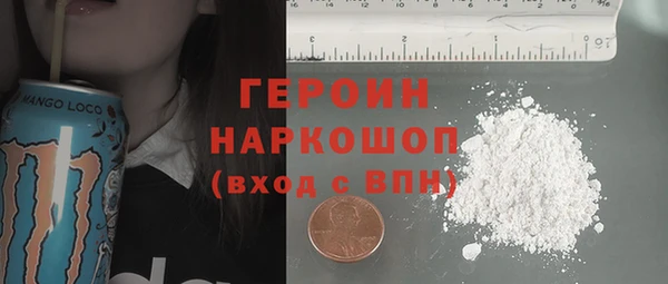 PSILOCYBIN Волоколамск