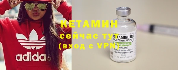меф Вяземский