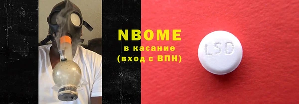 меф Вяземский