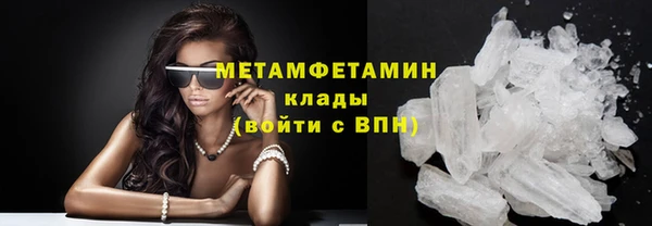 ГАЛЛЮЦИНОГЕННЫЕ ГРИБЫ Вязники