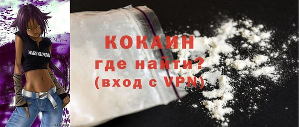 скорость mdpv Вязьма