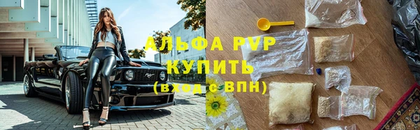 скорость mdpv Вязьма