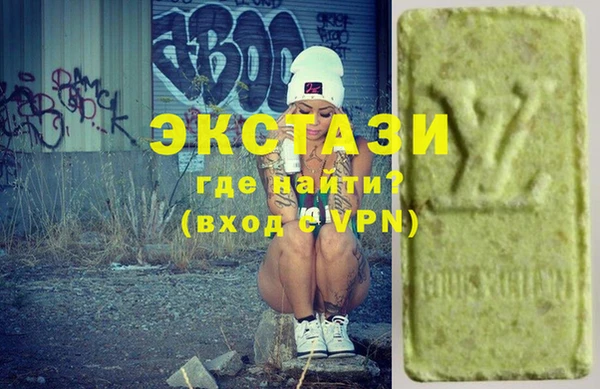ГАЛЛЮЦИНОГЕННЫЕ ГРИБЫ Вязники