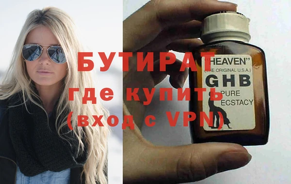 ГАЛЛЮЦИНОГЕННЫЕ ГРИБЫ Вязники