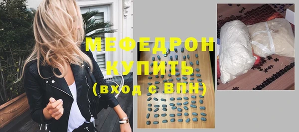 скорость mdpv Вязьма