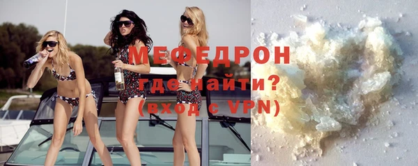 COCAINE Володарск