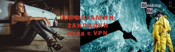 скорость mdpv Вязьма