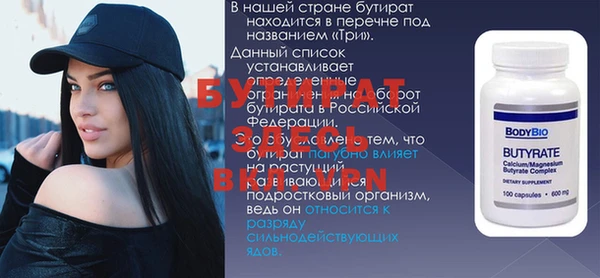 меф Вяземский
