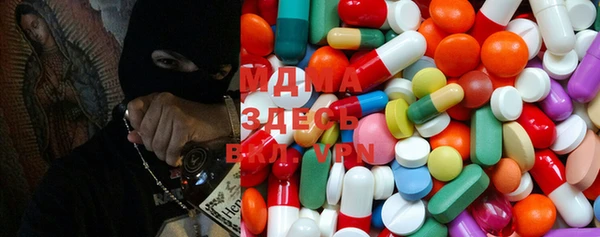 меф Вяземский