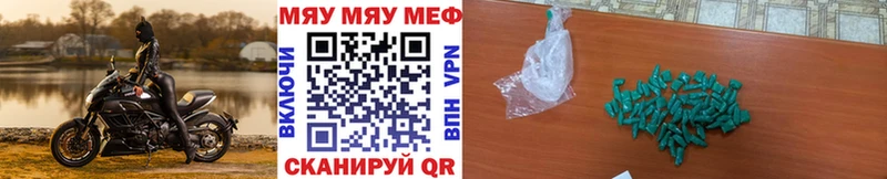 МЕФ 4 MMC  Верхняя Салда 
