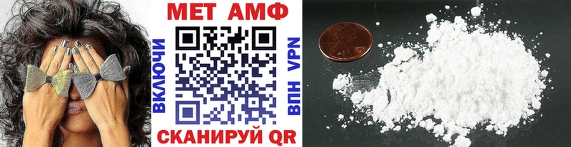 МЕТАМФЕТАМИН винт  наркошоп  Верхняя Салда 